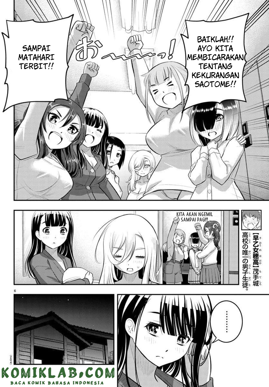 Yankee JK Kuzuhana-chan